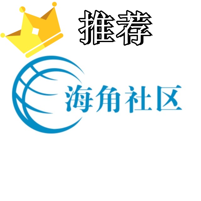海角在线破解站安卓苹果通用版本                             下滑填写后购买